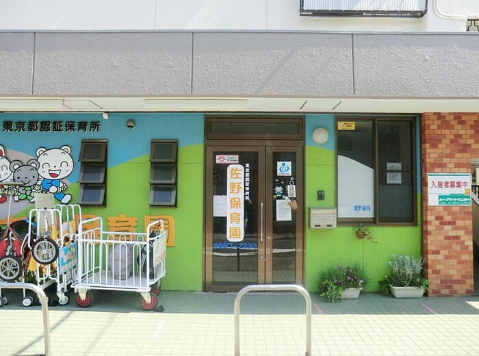 幼稚園・保育園