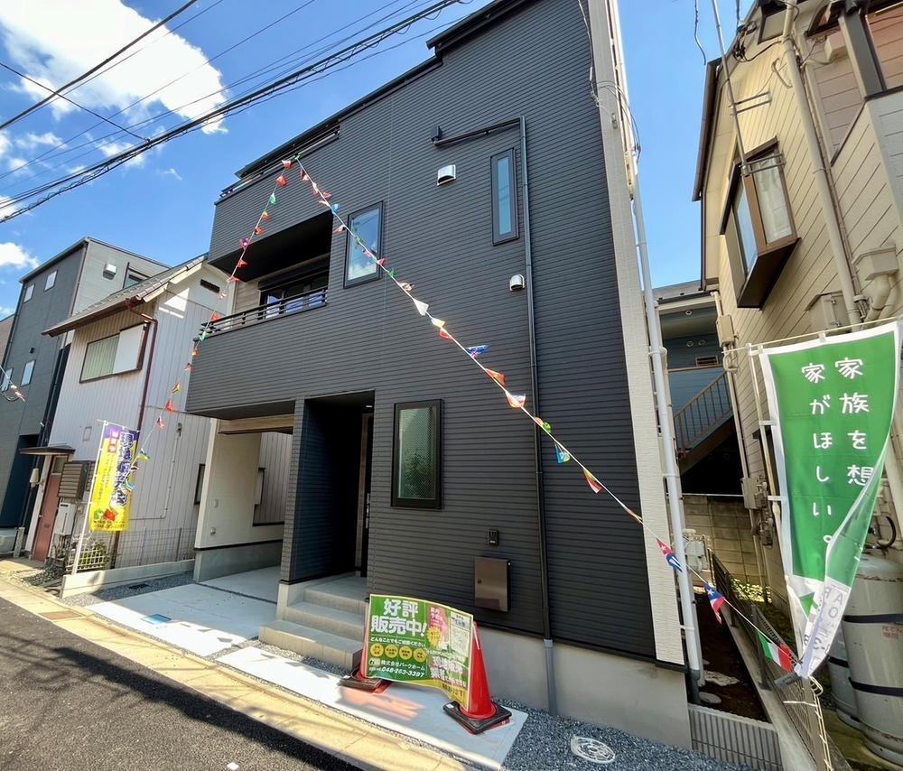 物件写真