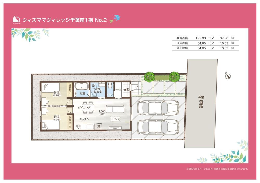 千葉南1期　№２　2LDK