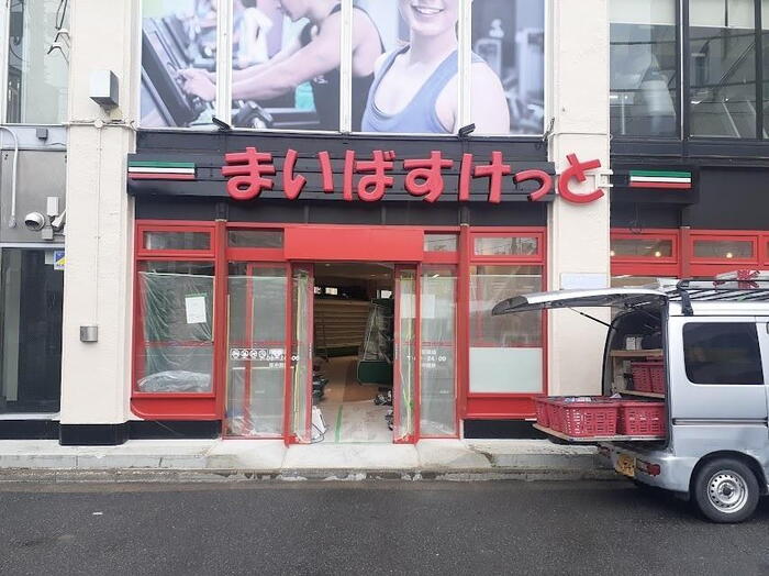 スーパー
