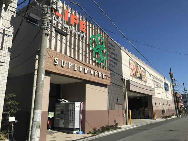 スーパー