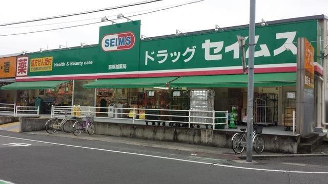 ドラッグストア