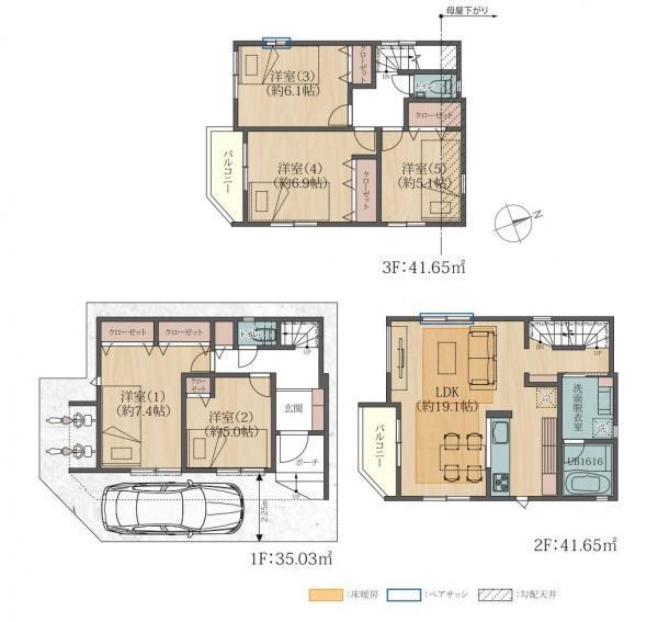 グレイスウッド高津区明津　新築一戸建て/予告広告