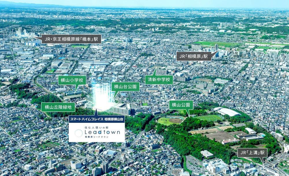 スマートハイムプレイス相模原横山台