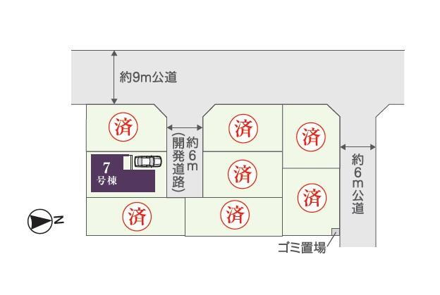 物件写真