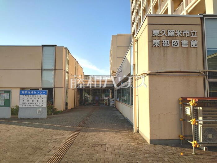 図書館