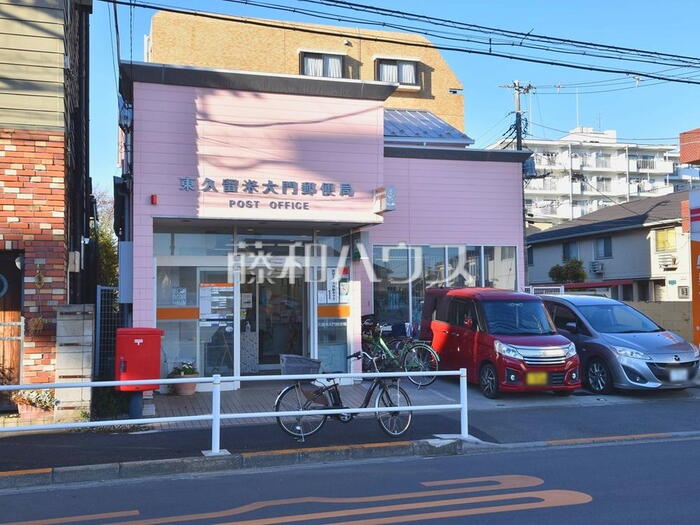 郵便局