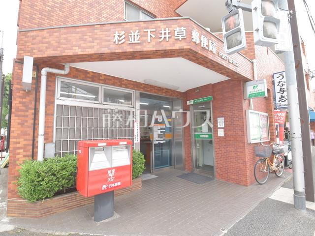 郵便局