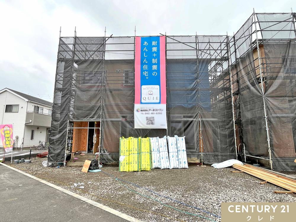 大字原宿（高麗川駅） 2480万円～2880万円