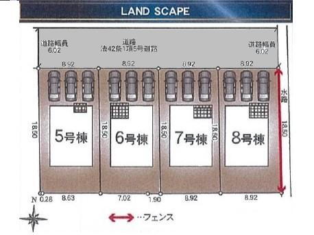 ニ（旭駅） 2188万円～2388万円