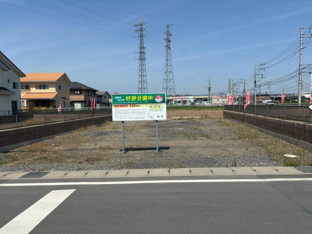 吉水町（吉水駅） 600万円
