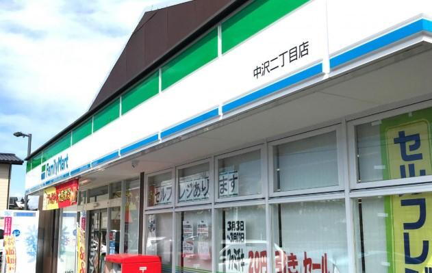 コンビニ