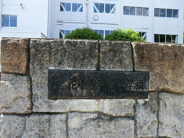 中学校