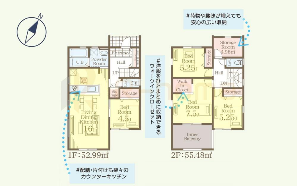 辺田 2290万円