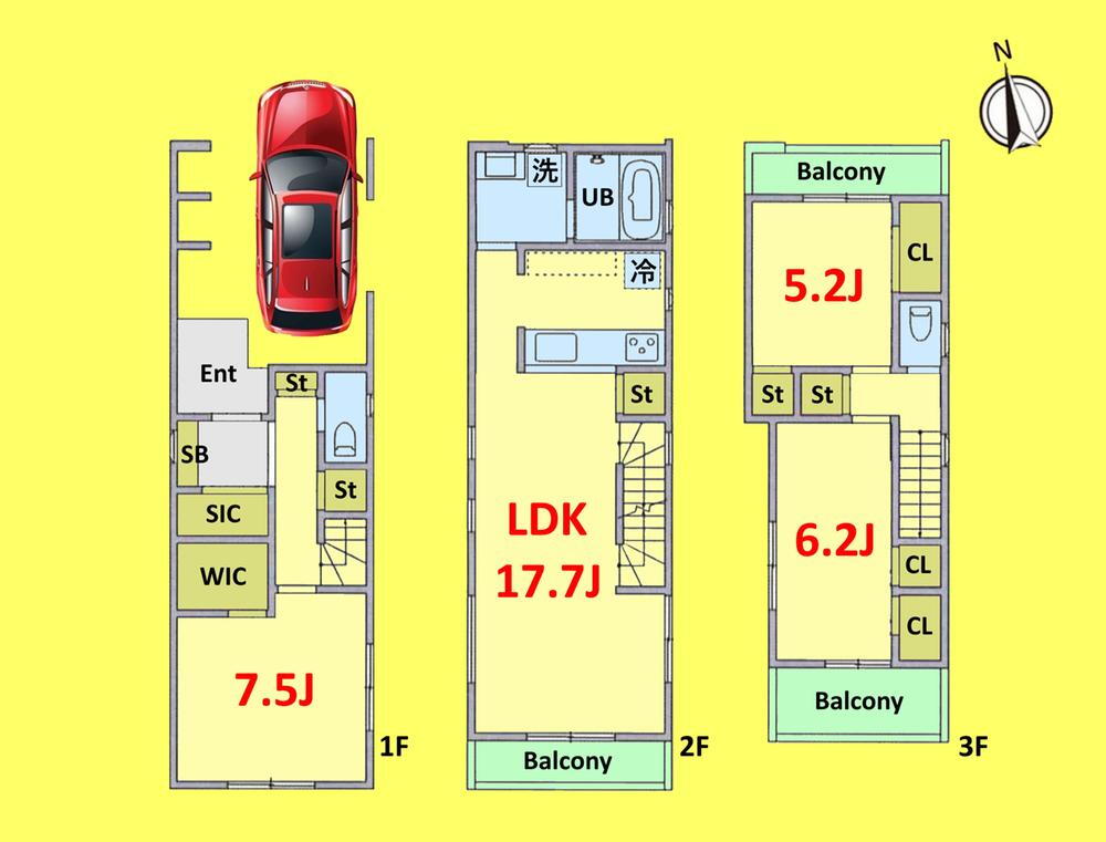 丸山１（野方駅） 7980万円～8480万円