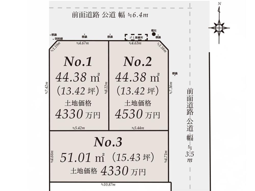新城４（武蔵新城駅） 4330万円～4530万円
