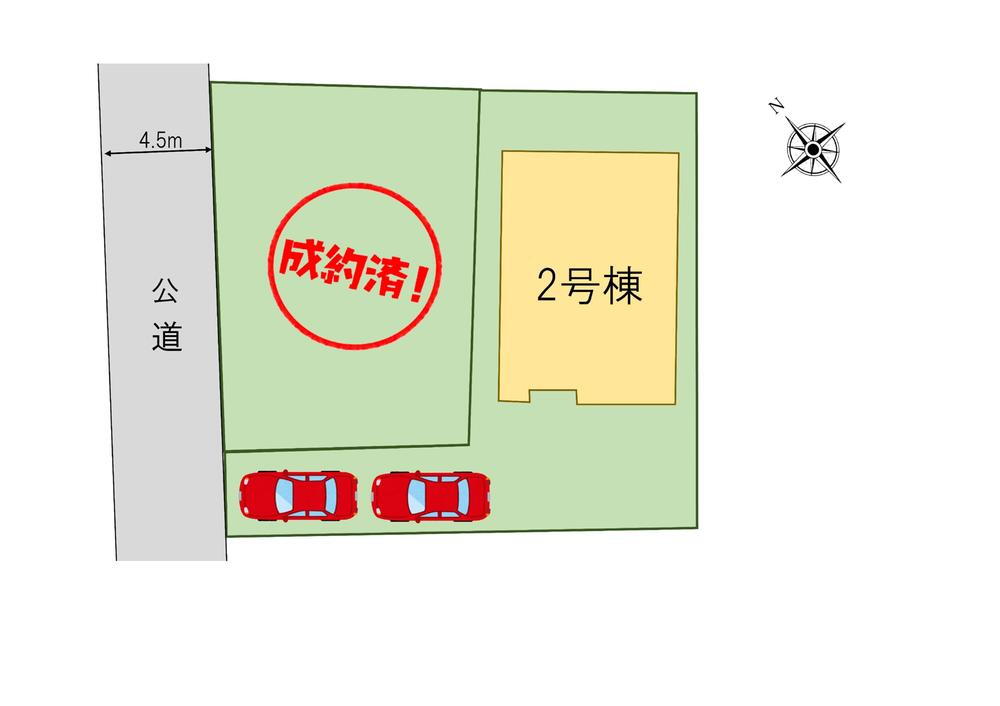 物件写真