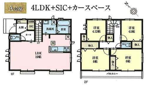 牟礼２（三鷹台駅） 7890万円～7990万円