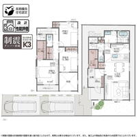 【グランディハウス】ー緑苑ryokuenー宮原町4丁目