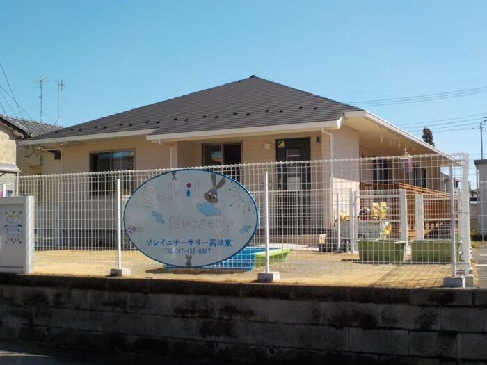 幼稚園・保育園