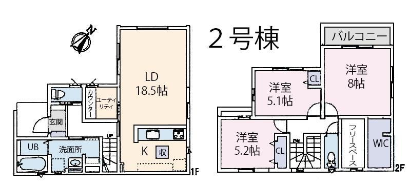 物件写真