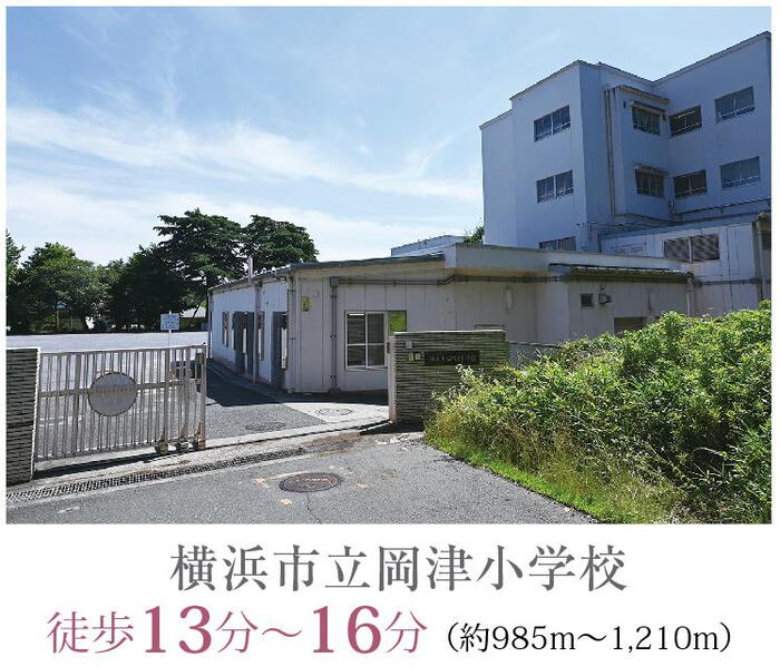 小学校