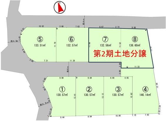 【長後87期】長後駅徒歩10分！全8区画自由設計の売地！自社開発物件！
