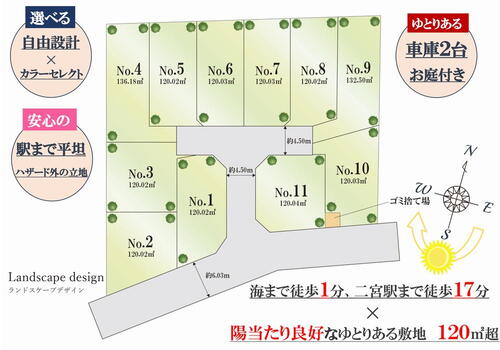 【建物、区画VRパース公開中】海まで徒歩１分、まるでプライベートビーチの様なロケーション。『ここでしか叶えられない』が満載な好立地