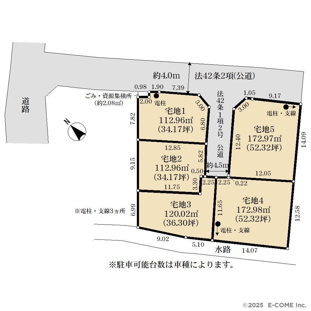 【売主】　◆相模原市中央区田名四ッ谷11期◆　建築条件付売地・土地のみの販売可