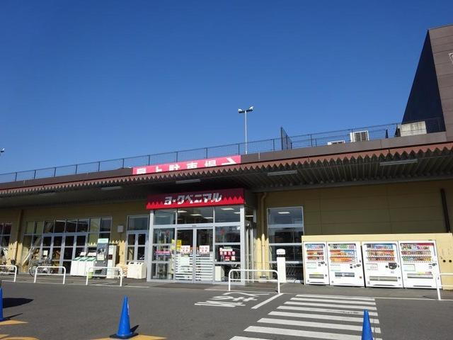 スーパー