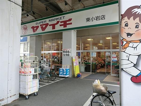 スーパー