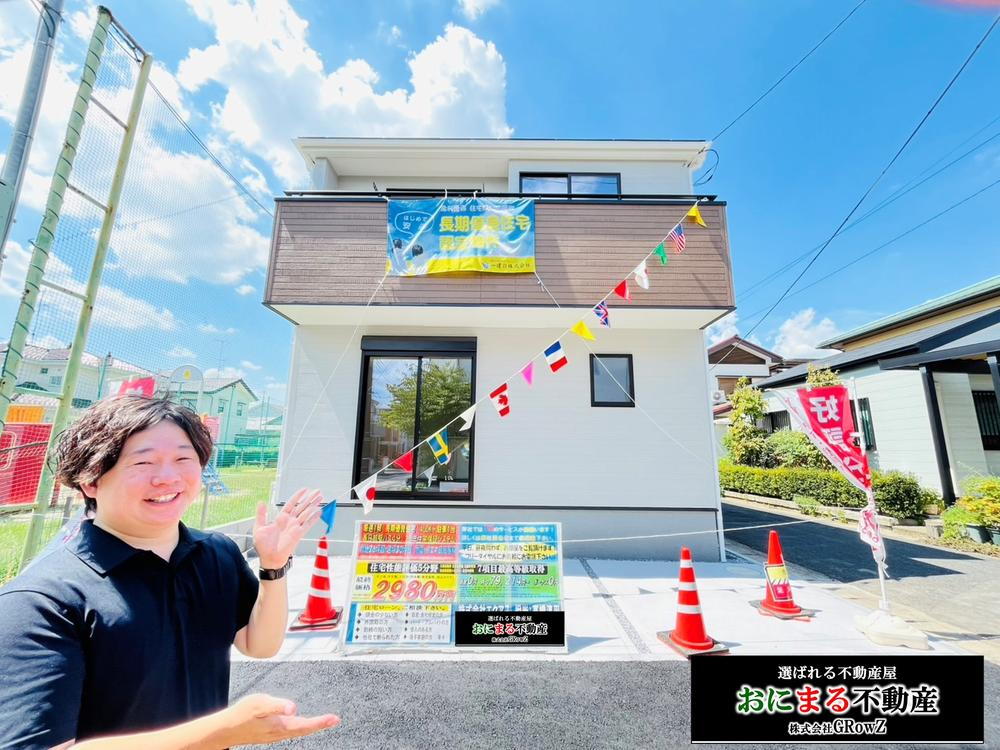 粕壁東５（春日部駅） 2880万円