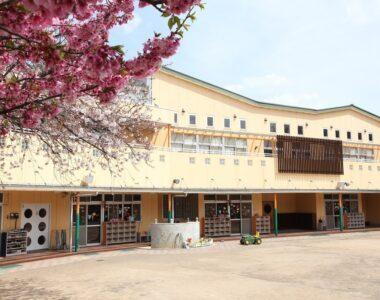 幼稚園・保育園