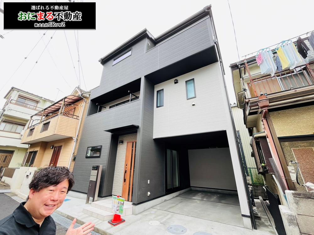 谷口（三郷中央駅） 4180万円
