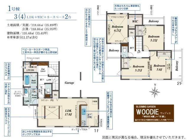 川越市霞ケ関北６丁目　全１棟