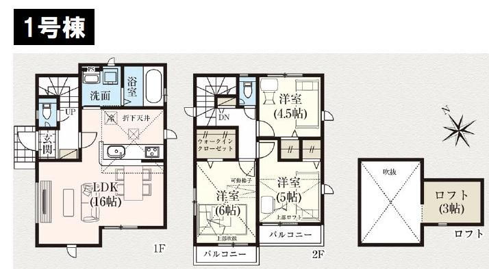 横川町 3090万円