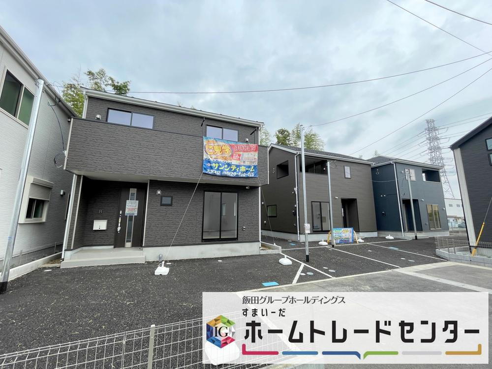 クレイドルガーデン　さいたま市岩槻区府内第５
