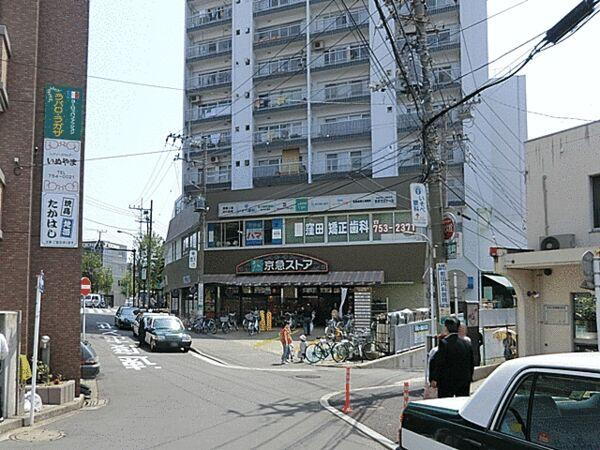 スーパー