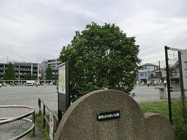 公園