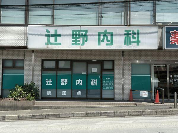 その他環境写真