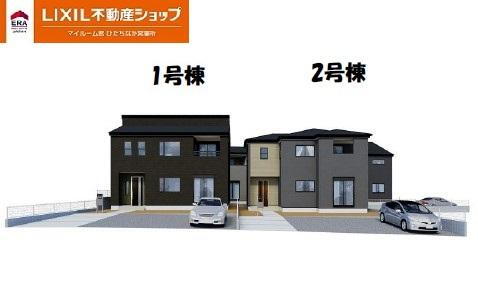 日立市東金沢町第2  全4棟  残り2棟
