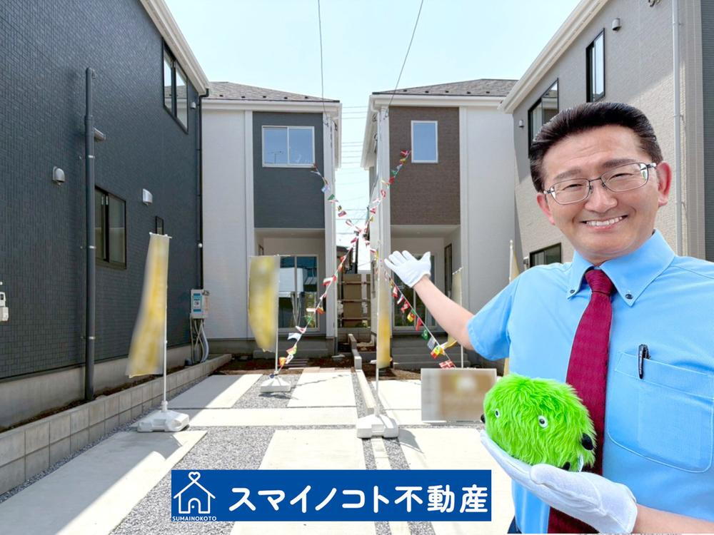 宮原町４（東宮原駅） 3999万円