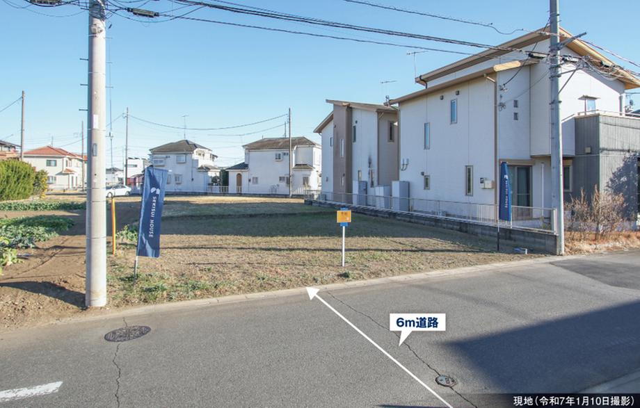 物件写真