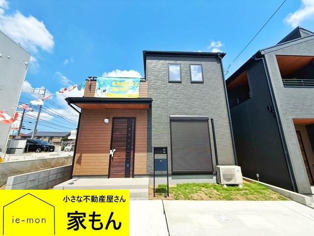 本町６（久喜駅） 3680万円