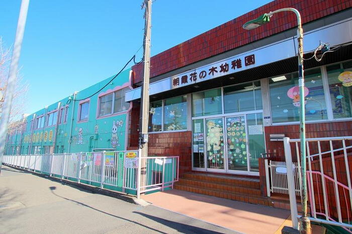 幼稚園・保育園