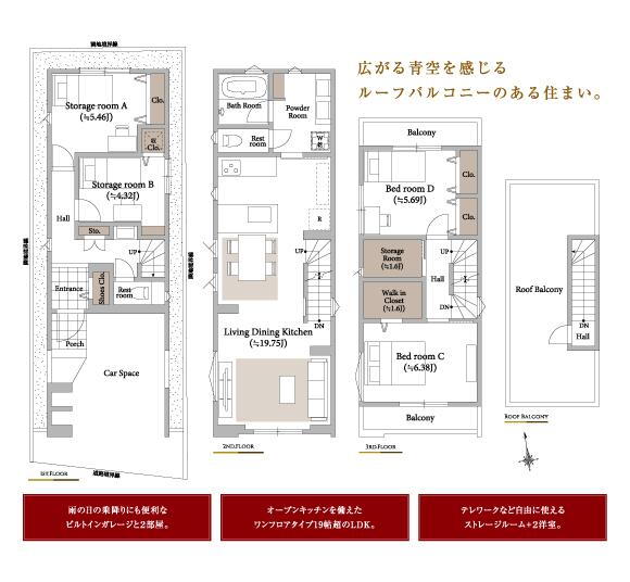 価格1億280万円、4LDK+S、土地面積70m<sup>2</sup>、建物面積124.71m<sup>2</sup> 
