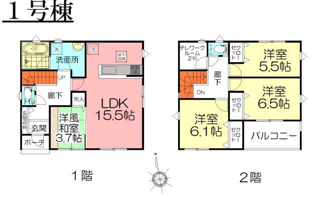 大間々町桐原（大間々駅） 1980万円・2080万円