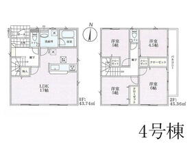 (4号棟)、価格3080万円、4LDK、土地面積104.15m<sup>2</sup>、建物面積89.1m<sup>2</sup> 