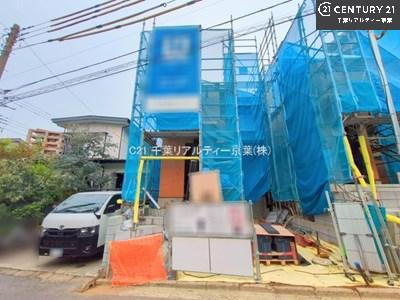 北本町２（塚田駅） 4880万円