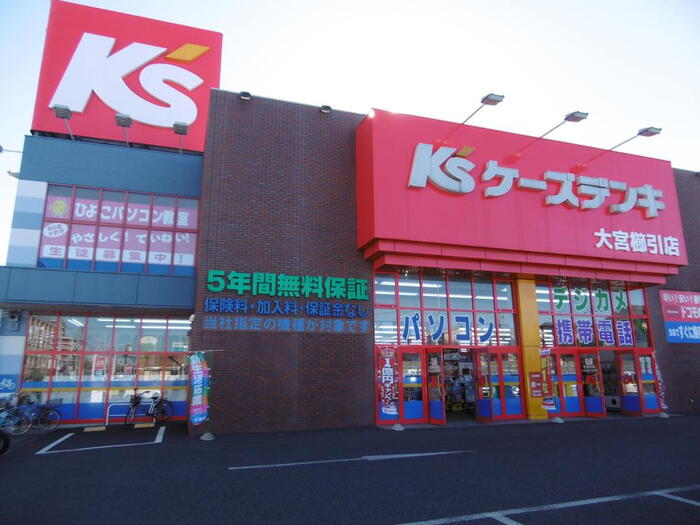 ホームセンター
